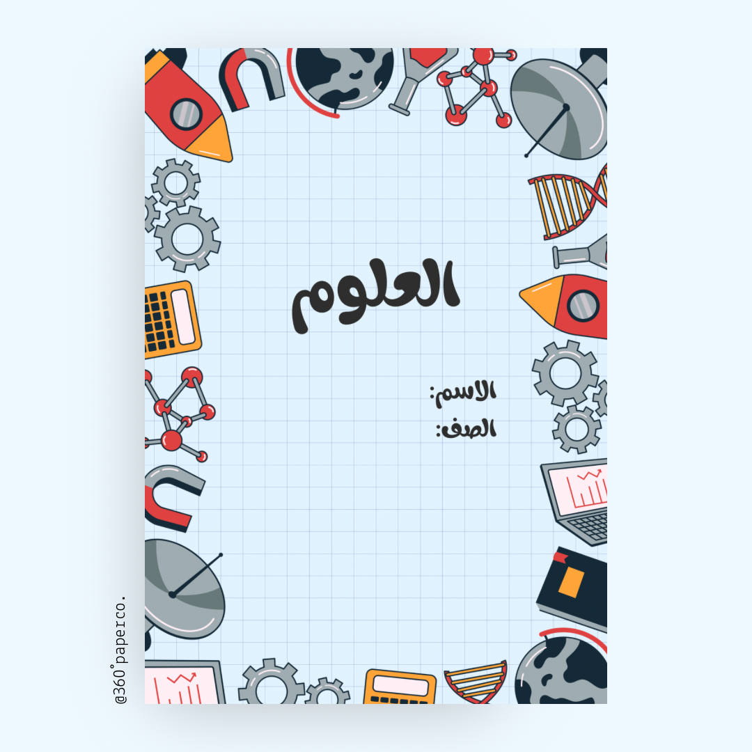 Subject Notebooks (English, Arabic, Science, Math) - Boys