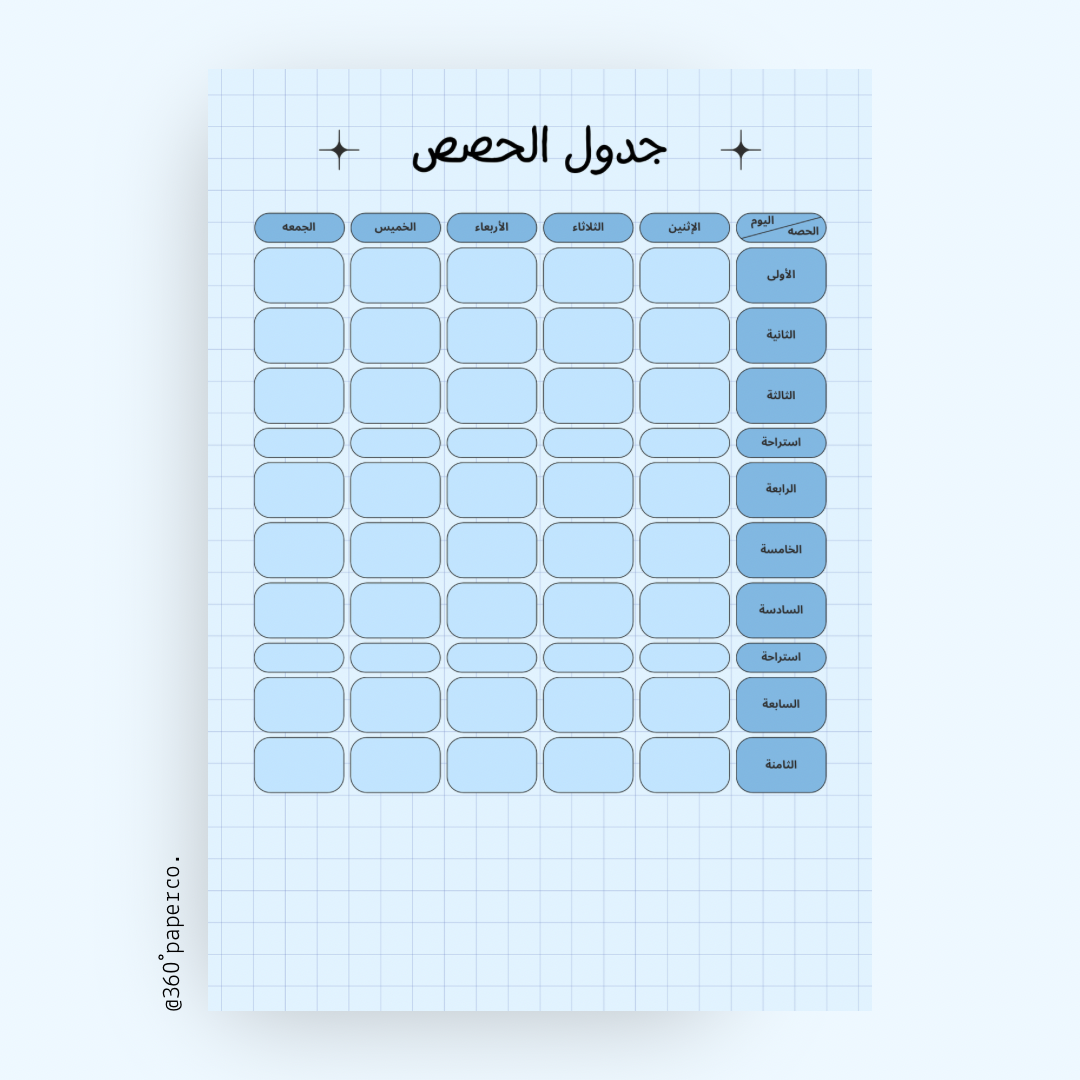 Boys' class schedule