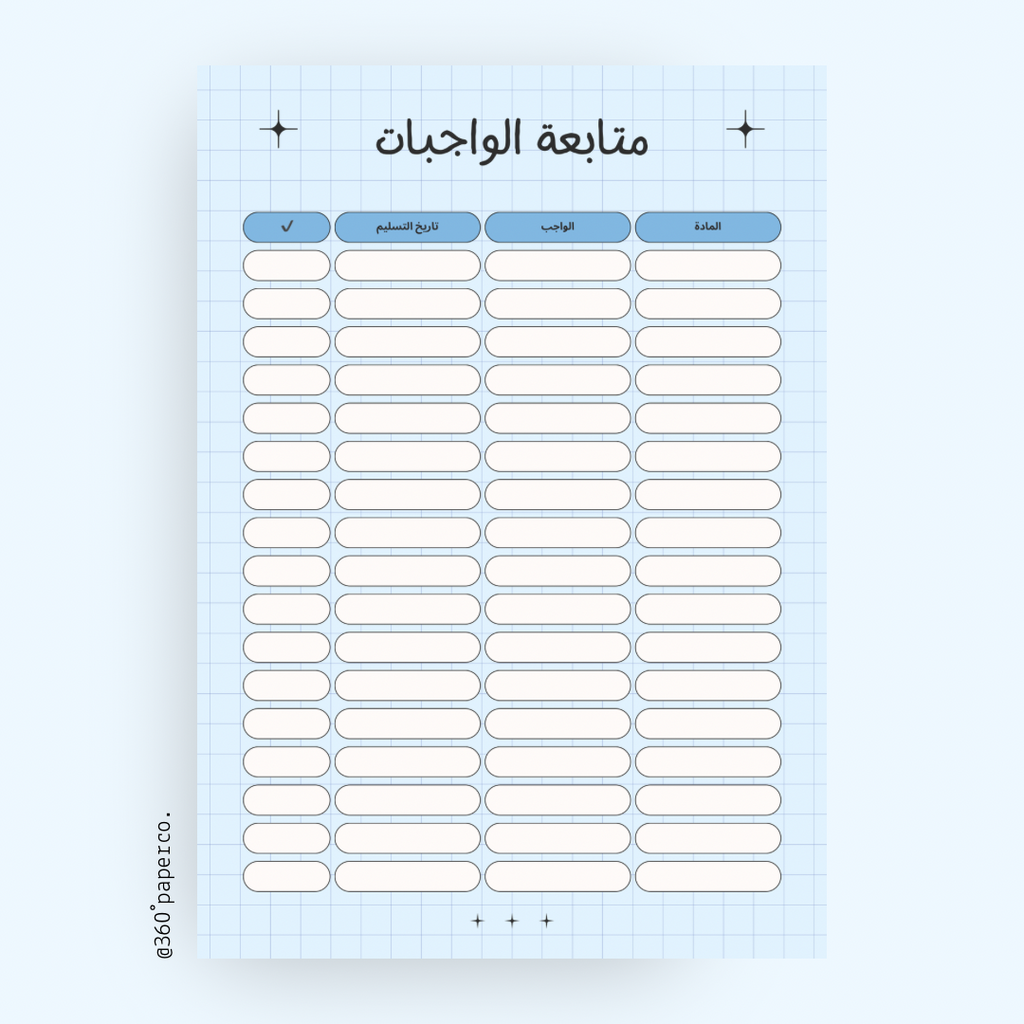 Boys’ Homework Checklist