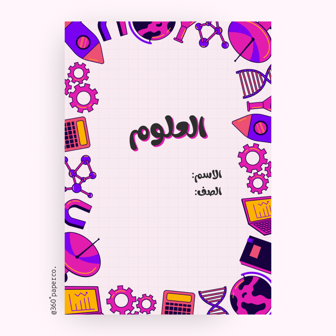 Subject Notebooks (English, Arabic, Science & Math)