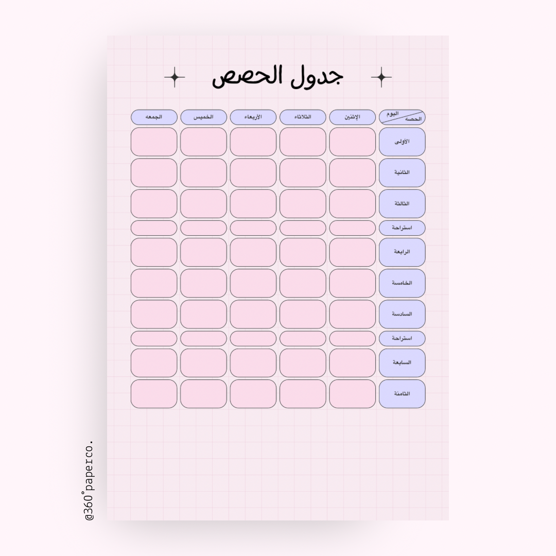 Weekly Class Schedule