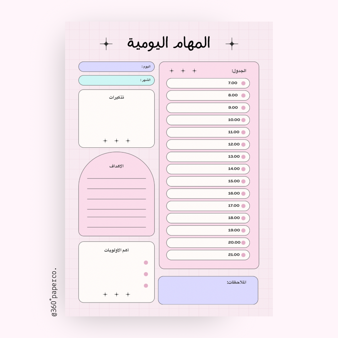 Girls’ Daily School Planner
