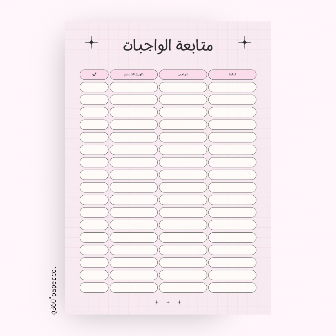 Girls’ Homework Checklist